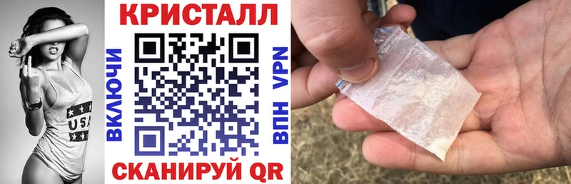 АМФ Розовый  даркнет сайт  Вышний Волочёк 