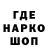 КЕТАМИН VHQ Eimerd deWeijer