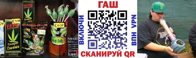 Cannafood конопля  наркошоп  Вышний Волочёк 