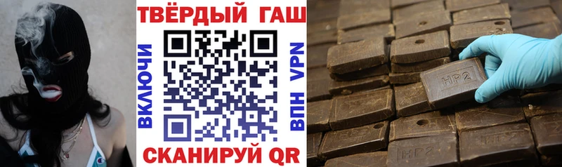 Гашиш индика сатива  Вышний Волочёк 