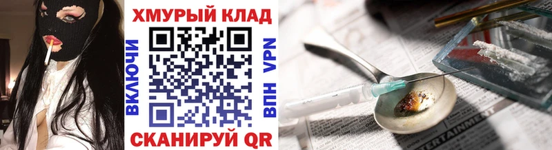 kraken сайт  Вышний Волочёк  ГЕРОИН VHQ 