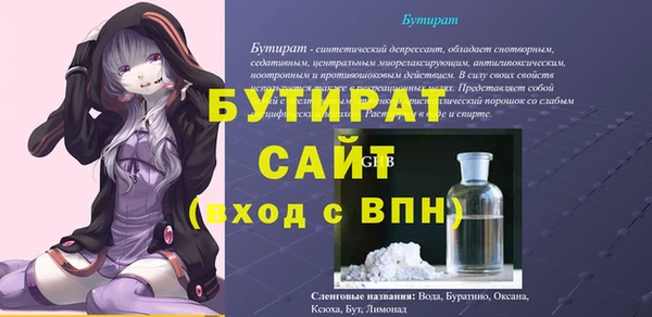 стафф Алексин