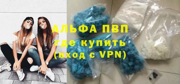 прущая мука Заволжск