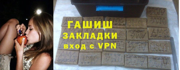 стафф Алексин
