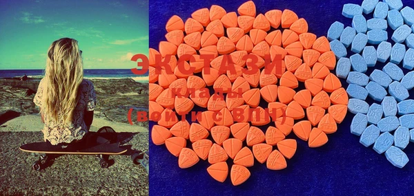 ECSTASY Абдулино