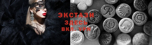 меф Заволжье