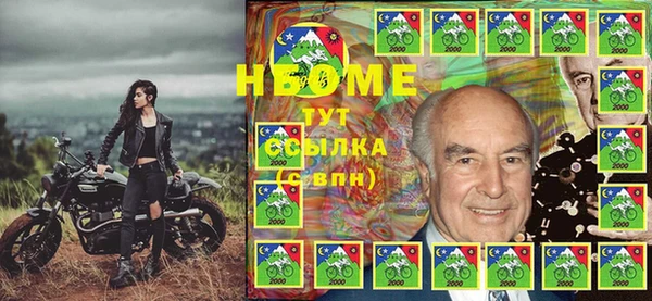 марки nbome Заводоуковск