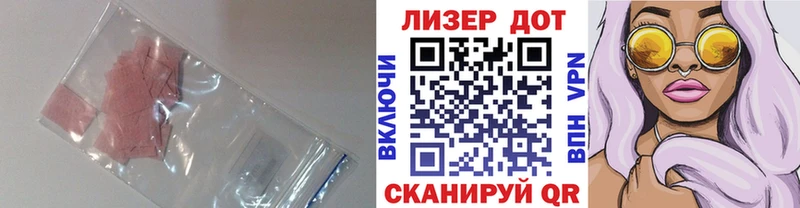что такое наркотик  Вышний Волочёк  мега рабочий сайт  Лсд 25 экстази ecstasy 