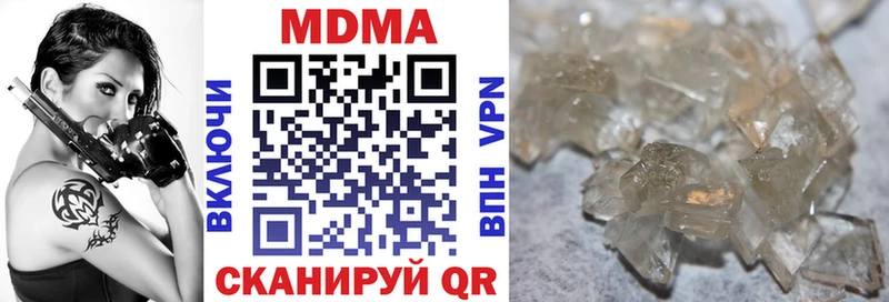 MDMA Molly  Вышний Волочёк 