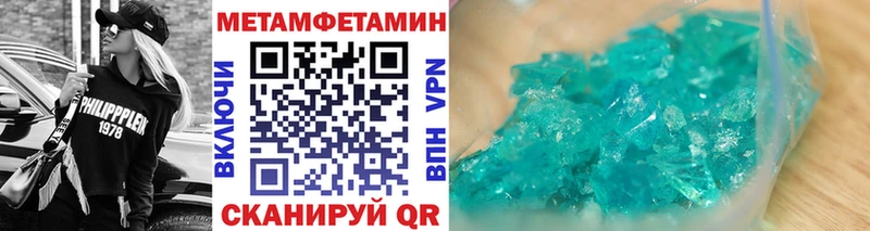 МЕГА ССЫЛКА  Вышний Волочёк  Метамфетамин мет  дарк нет состав  магазин продажи  