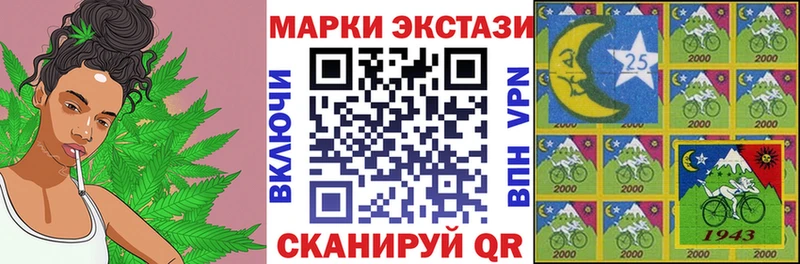 Наркотические марки 1,5мг  дарк нет телеграм  Вышний Волочёк 